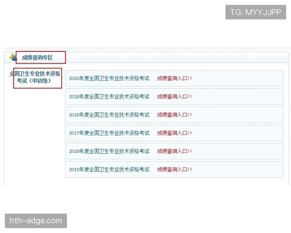 加维职业生涯迎来高光时刻，闪耀成就引关注