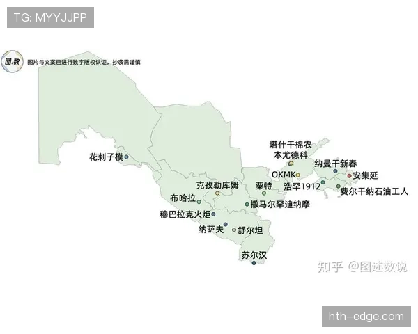 乌兹别克斯坦2026世界杯预选赛赛程分析 能否首次晋级正赛创造历史